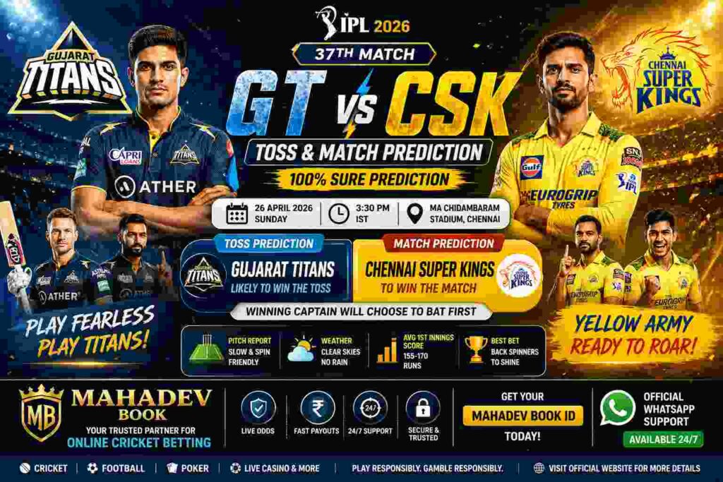 GT vs CSK Toss